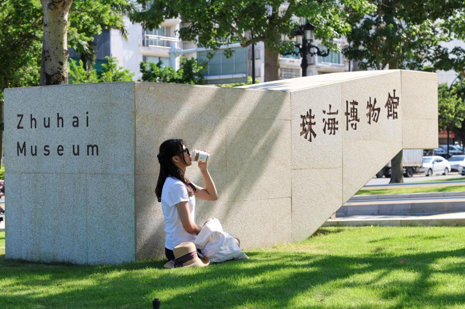 Zhuhai Marriott Hotel Luaran gambar