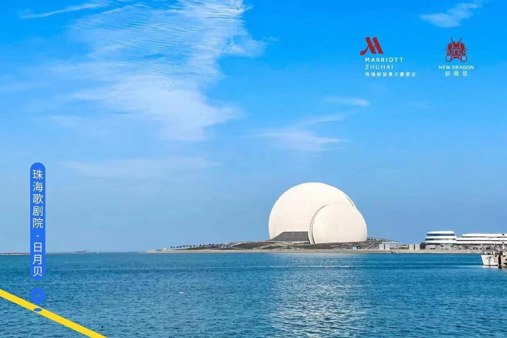 Zhuhai Marriott Hotel Luaran gambar