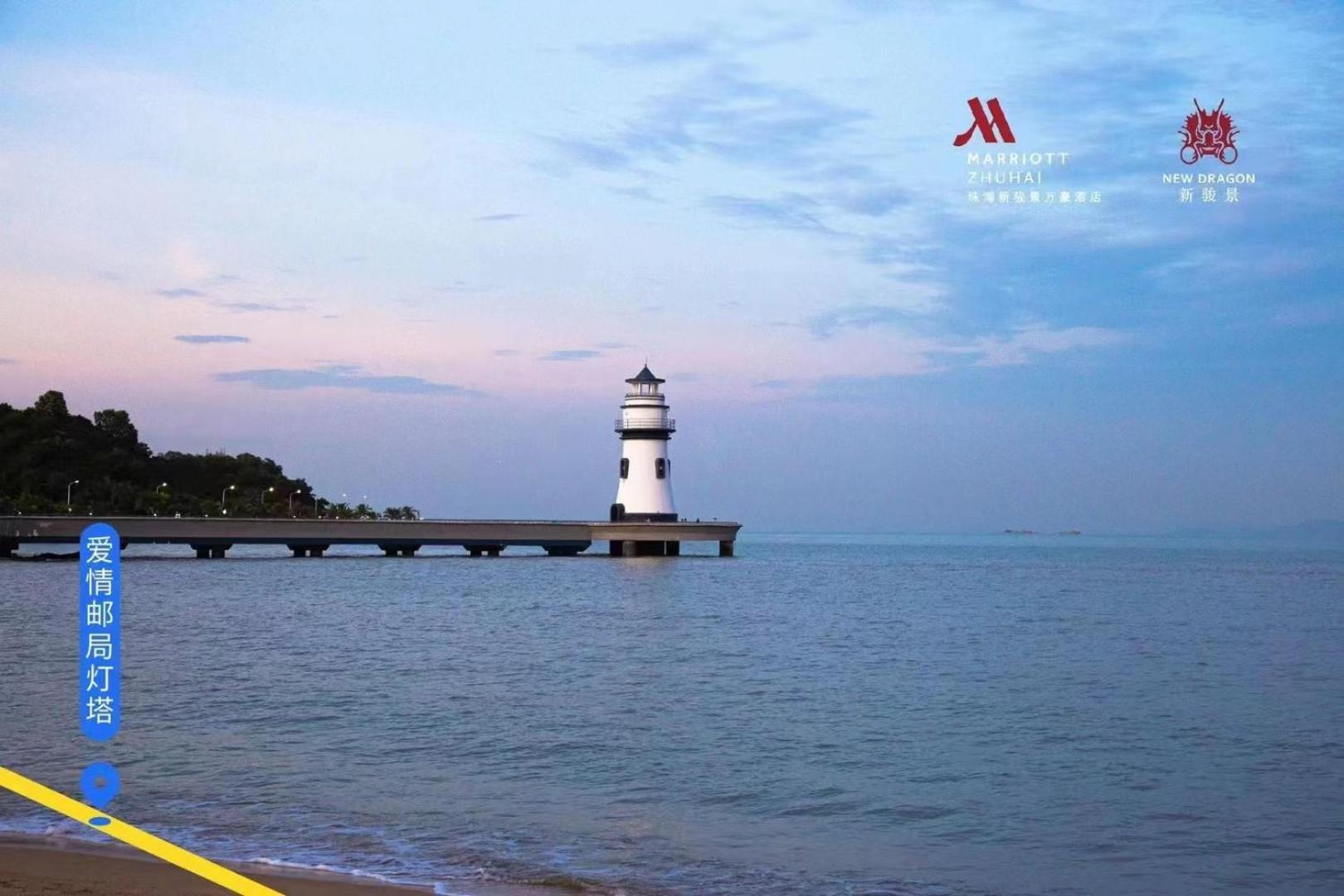 Zhuhai Marriott Hotel Luaran gambar